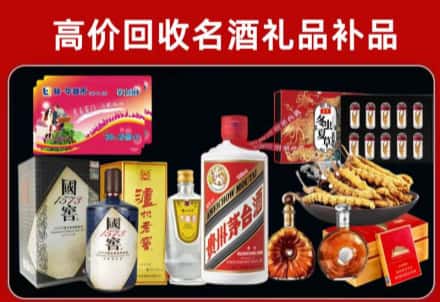 黔东南凯里市回收80年茅台公司在哪？